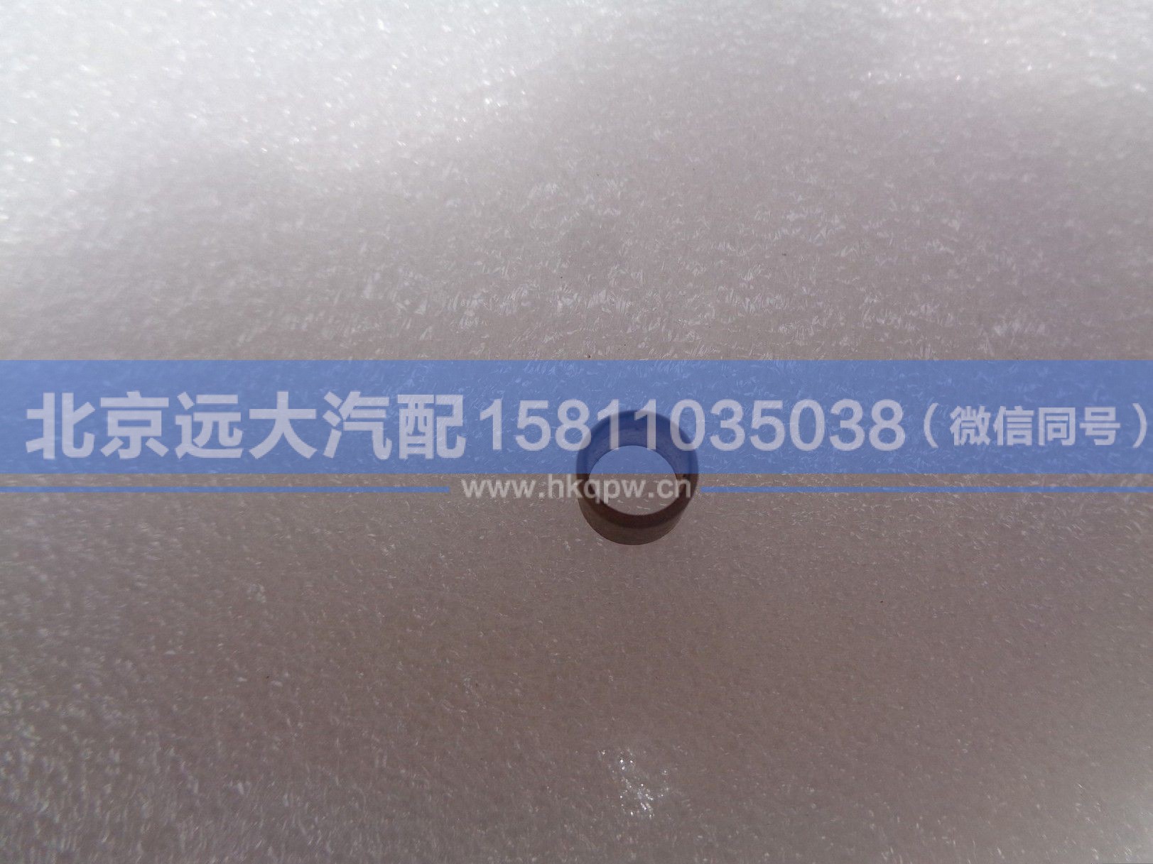 S7992,,北京远大汽车配件有限公司