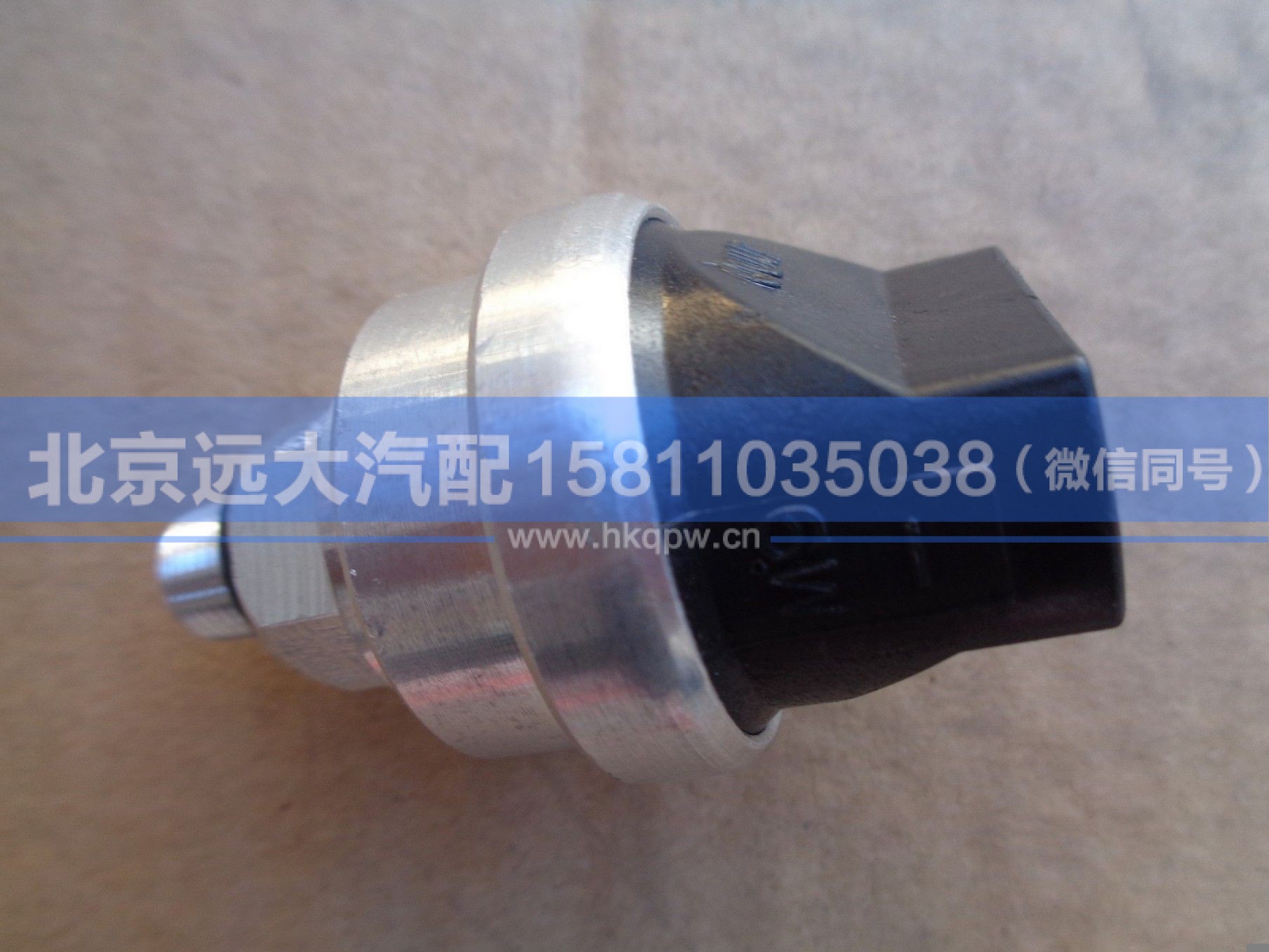 H411900000316/H4119214000A0,,北京远大汽车配件有限公司