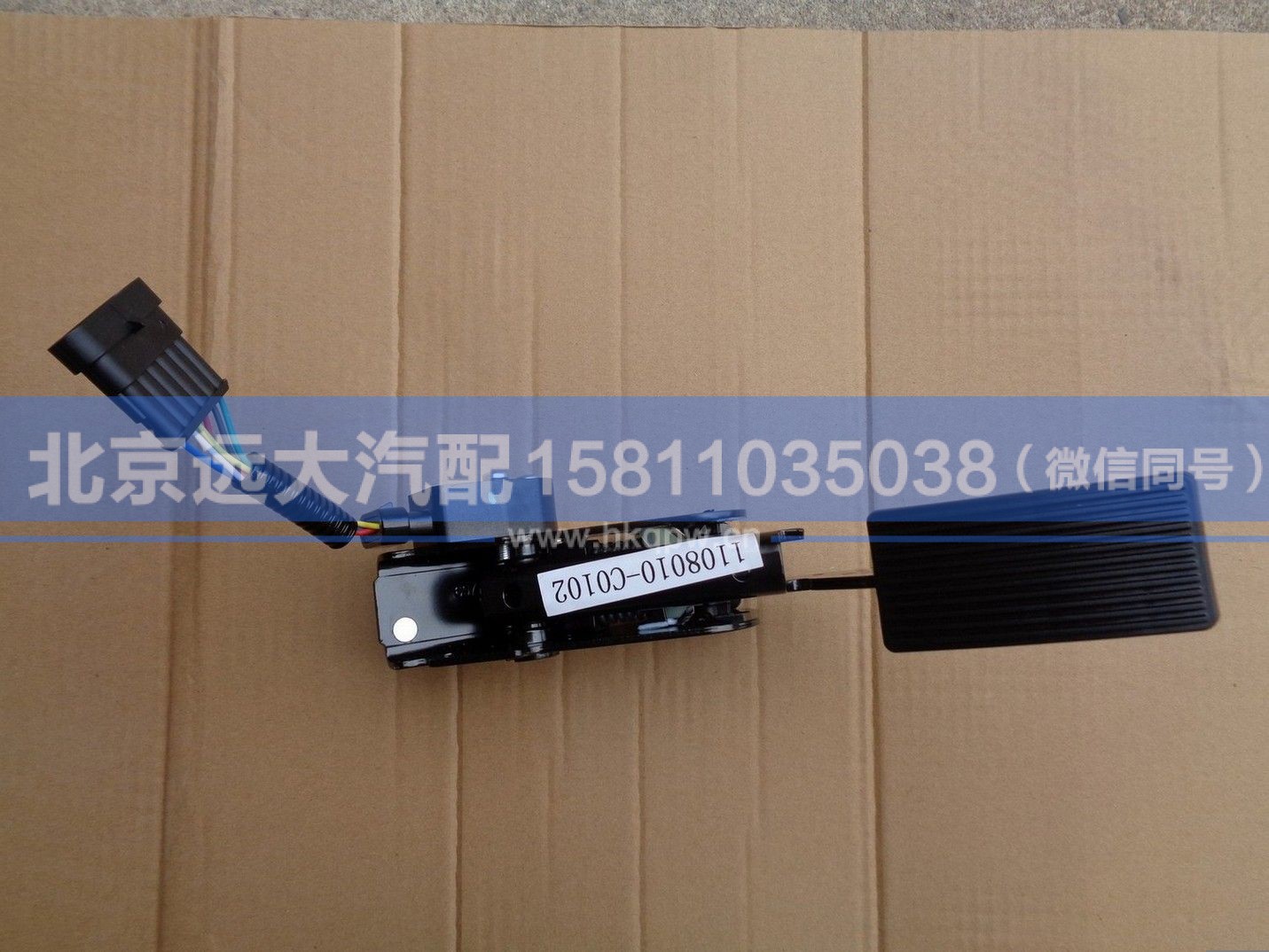 1108010-C0102,,北京远大汽车配件有限公司