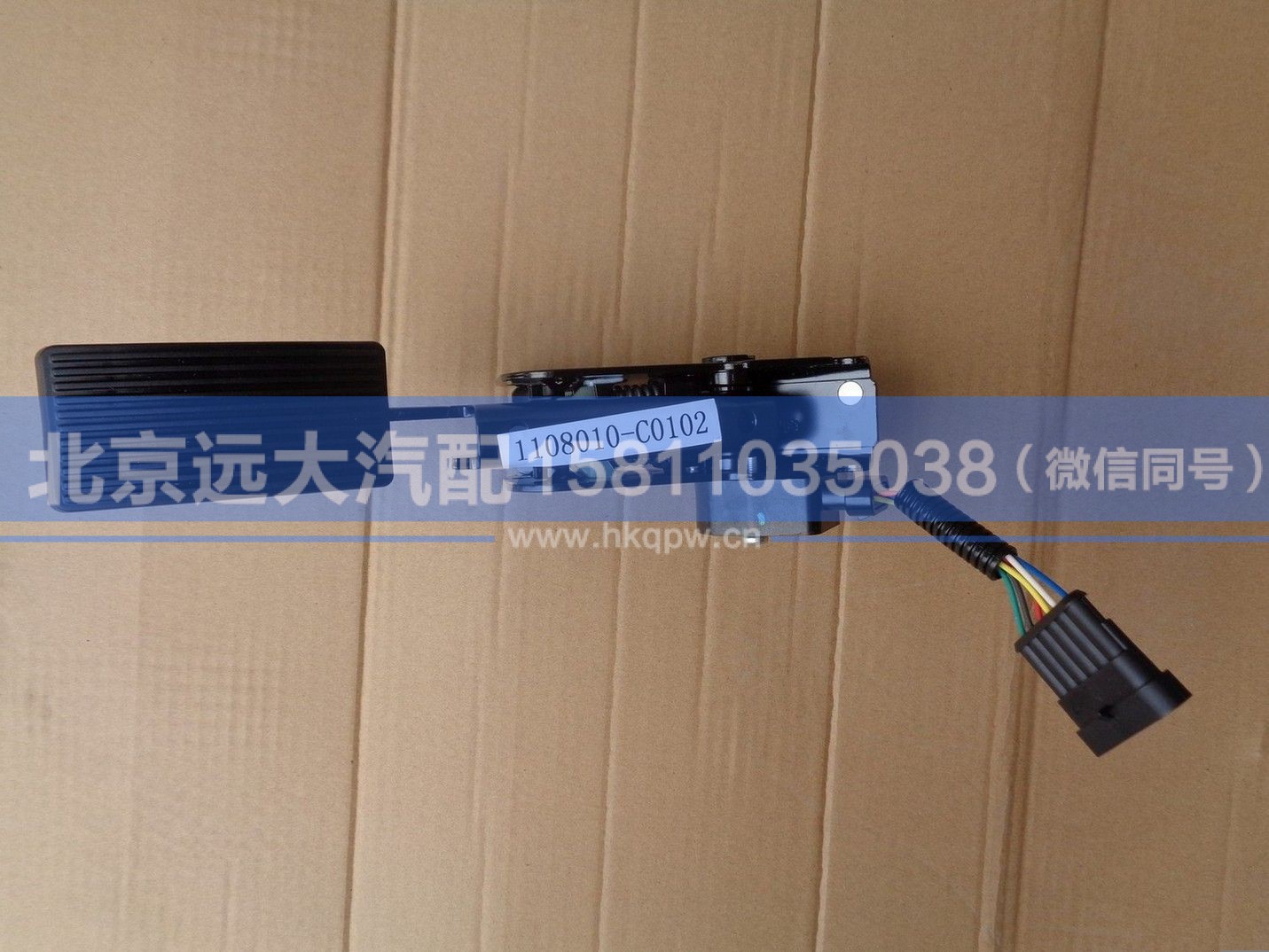 1108010-C0102,,北京远大汽车配件有限公司