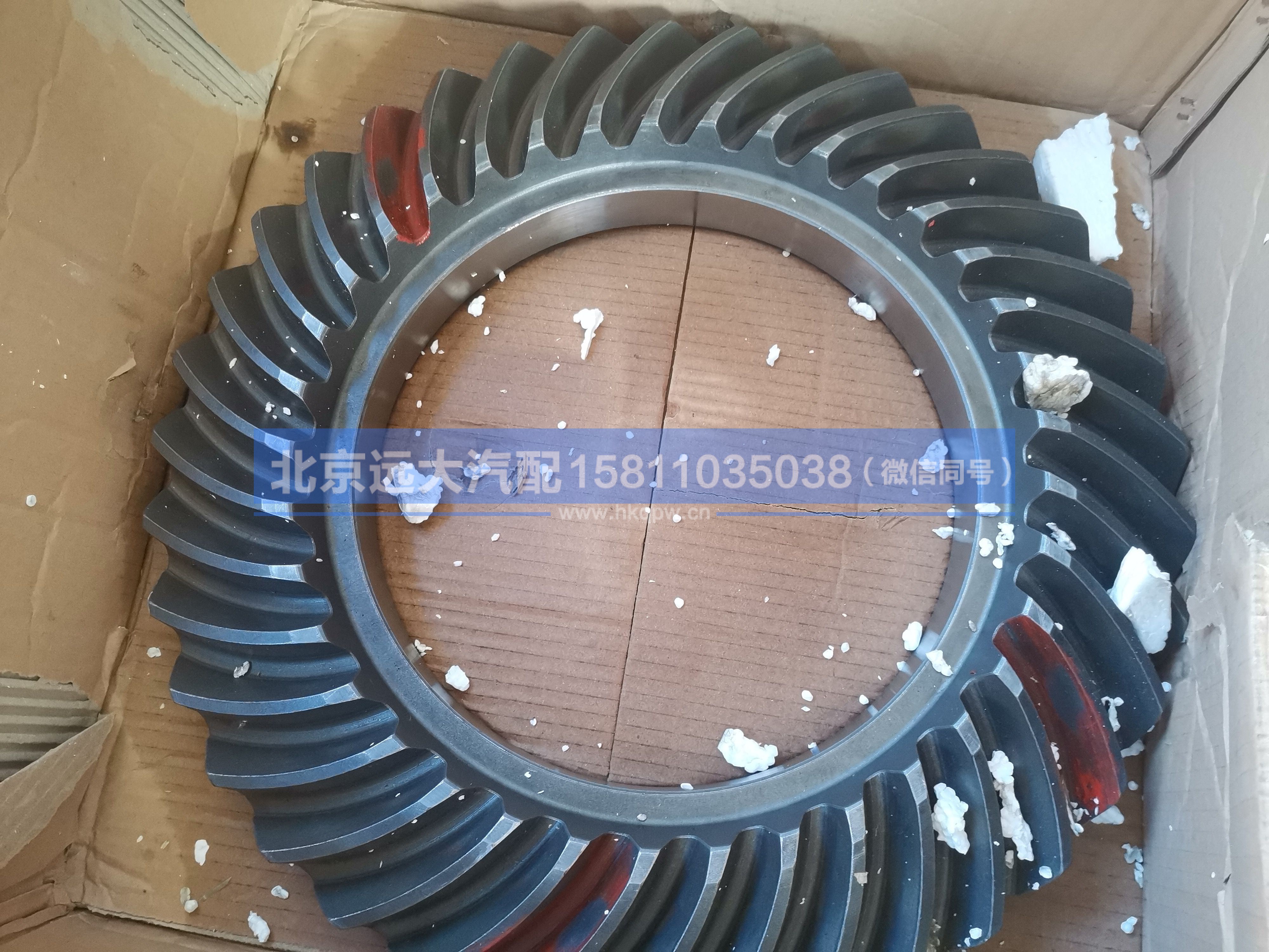 459S6-2402020ZH,,北京远大汽车配件有限公司