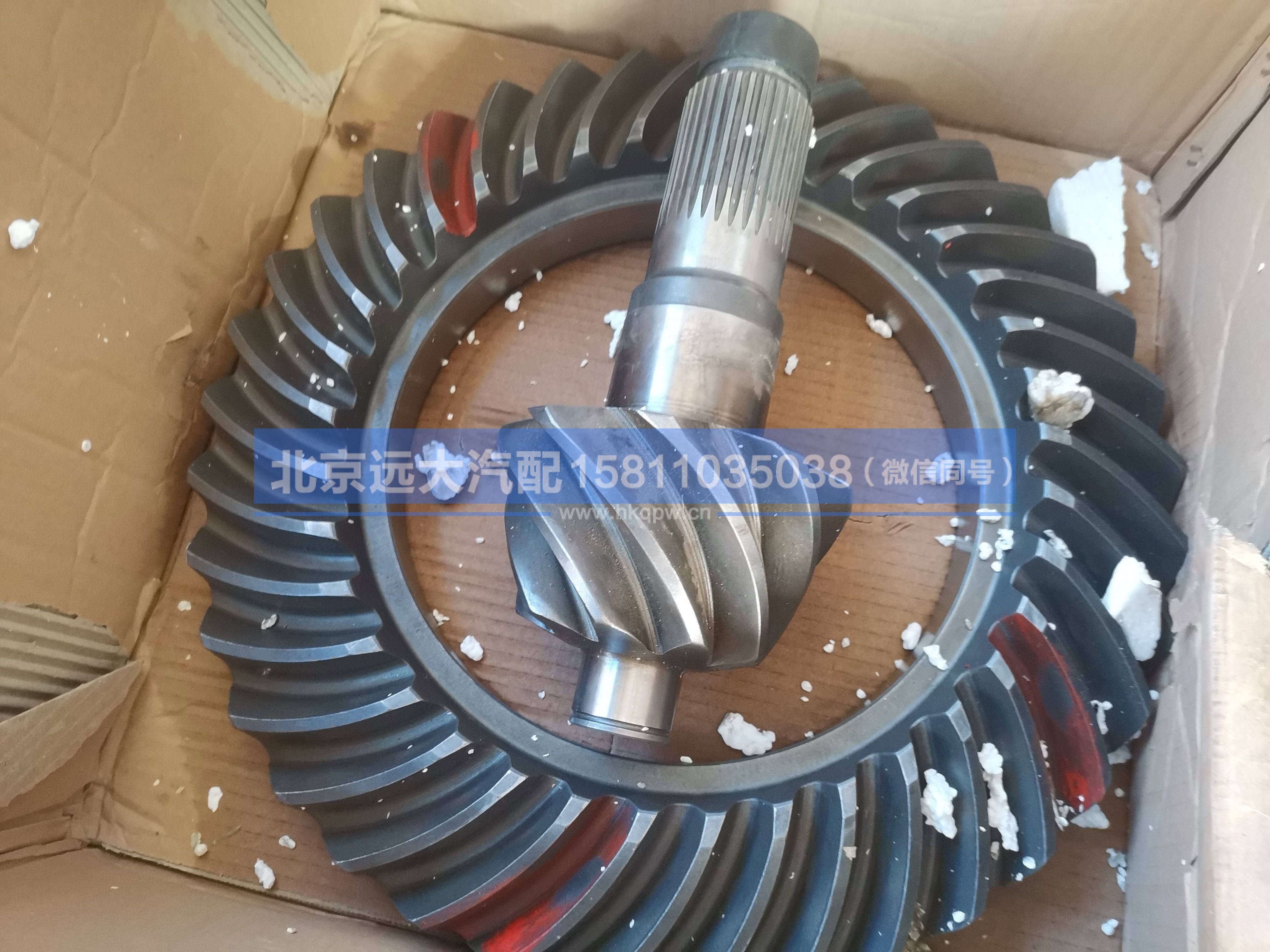 459S6-2402020ZH,,北京远大汽车配件有限公司