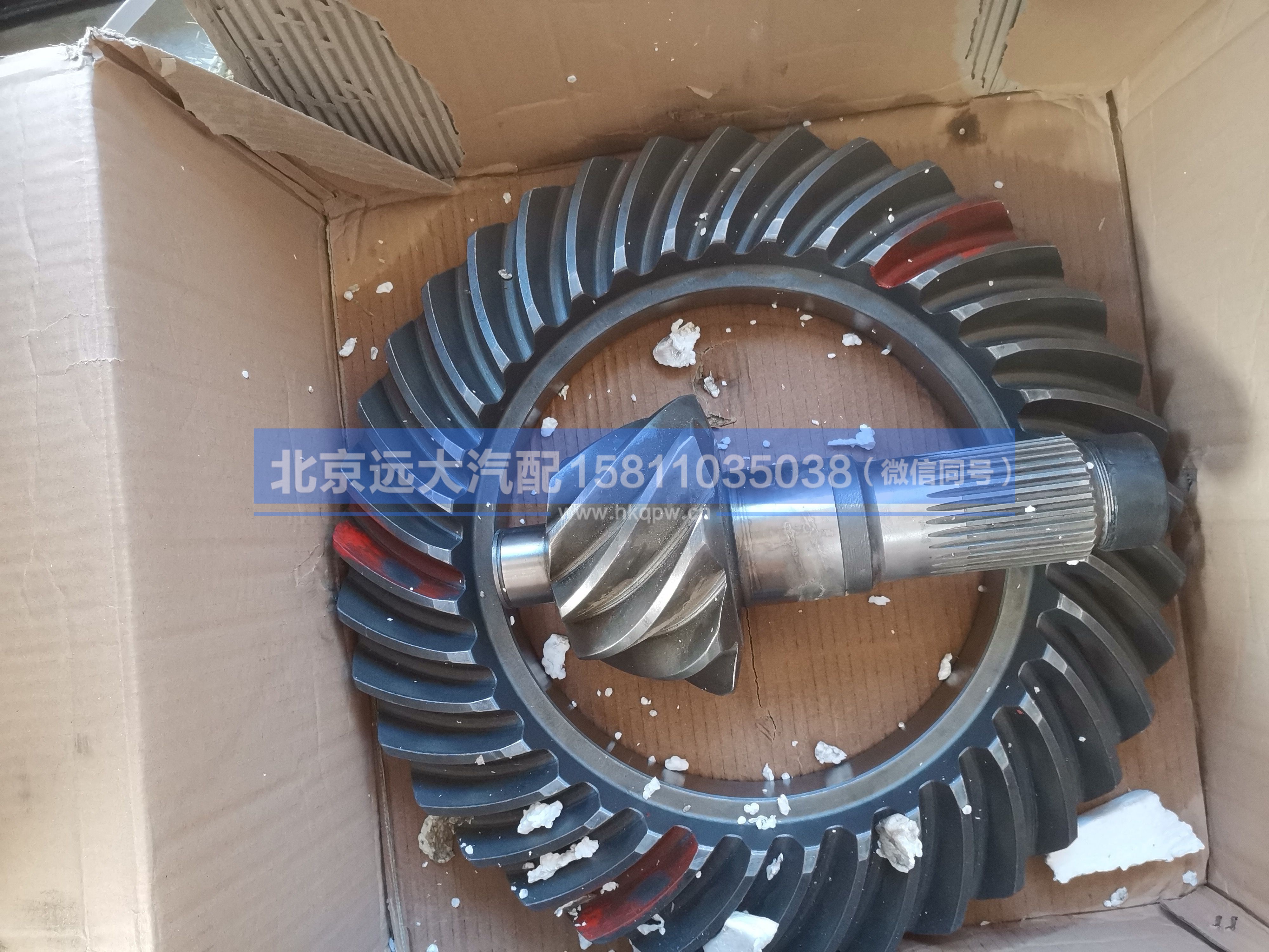 459S6-2402020ZH,,北京远大汽车配件有限公司