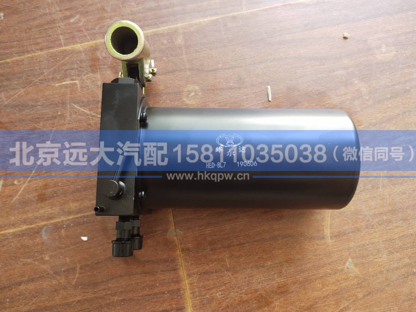 ZF-BL7（圆型200长）,,北京远大汽车配件有限公司