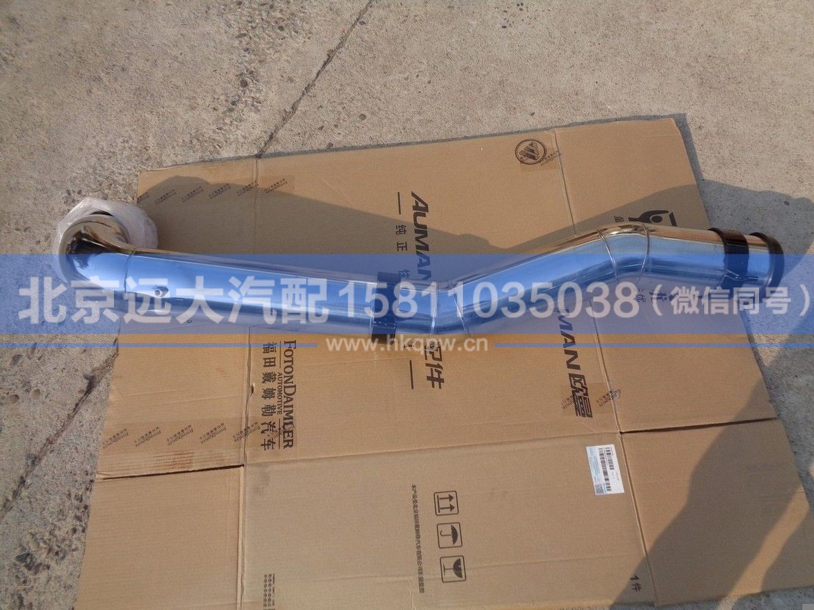 H411900000197,,北京远大汽车配件有限公司