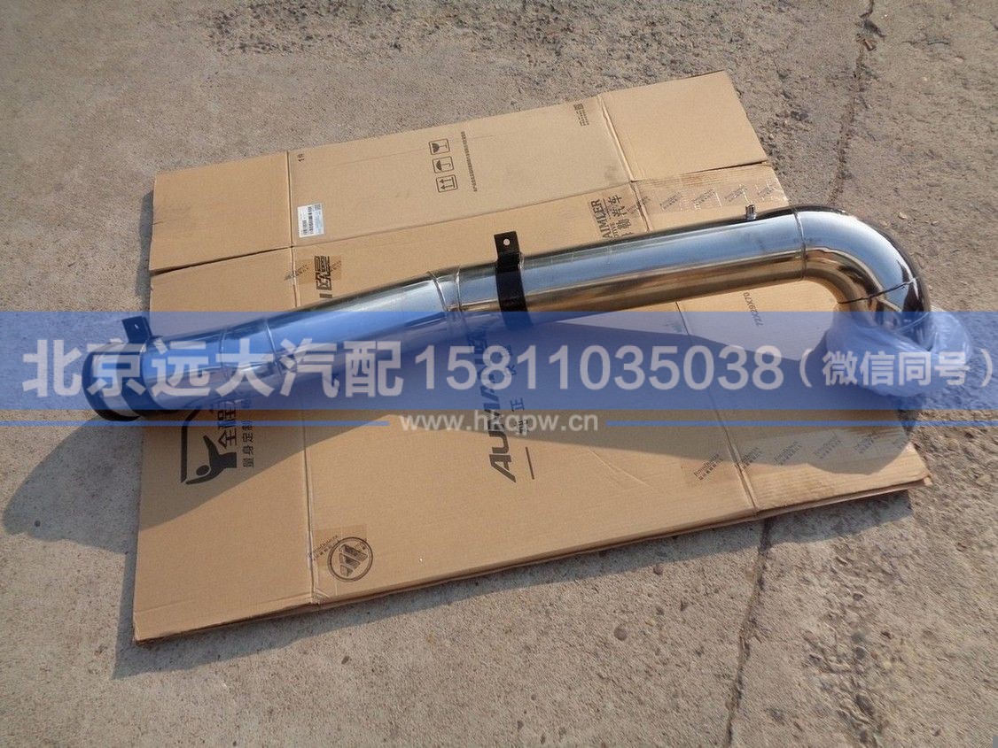 H411900000197,,北京远大汽车配件有限公司