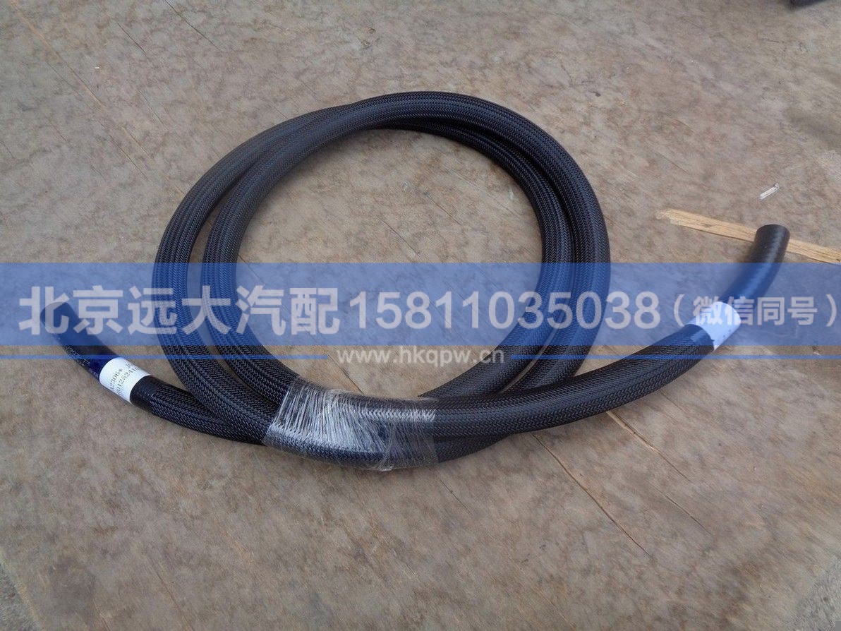 H0125241028A0,,北京远大汽车配件有限公司