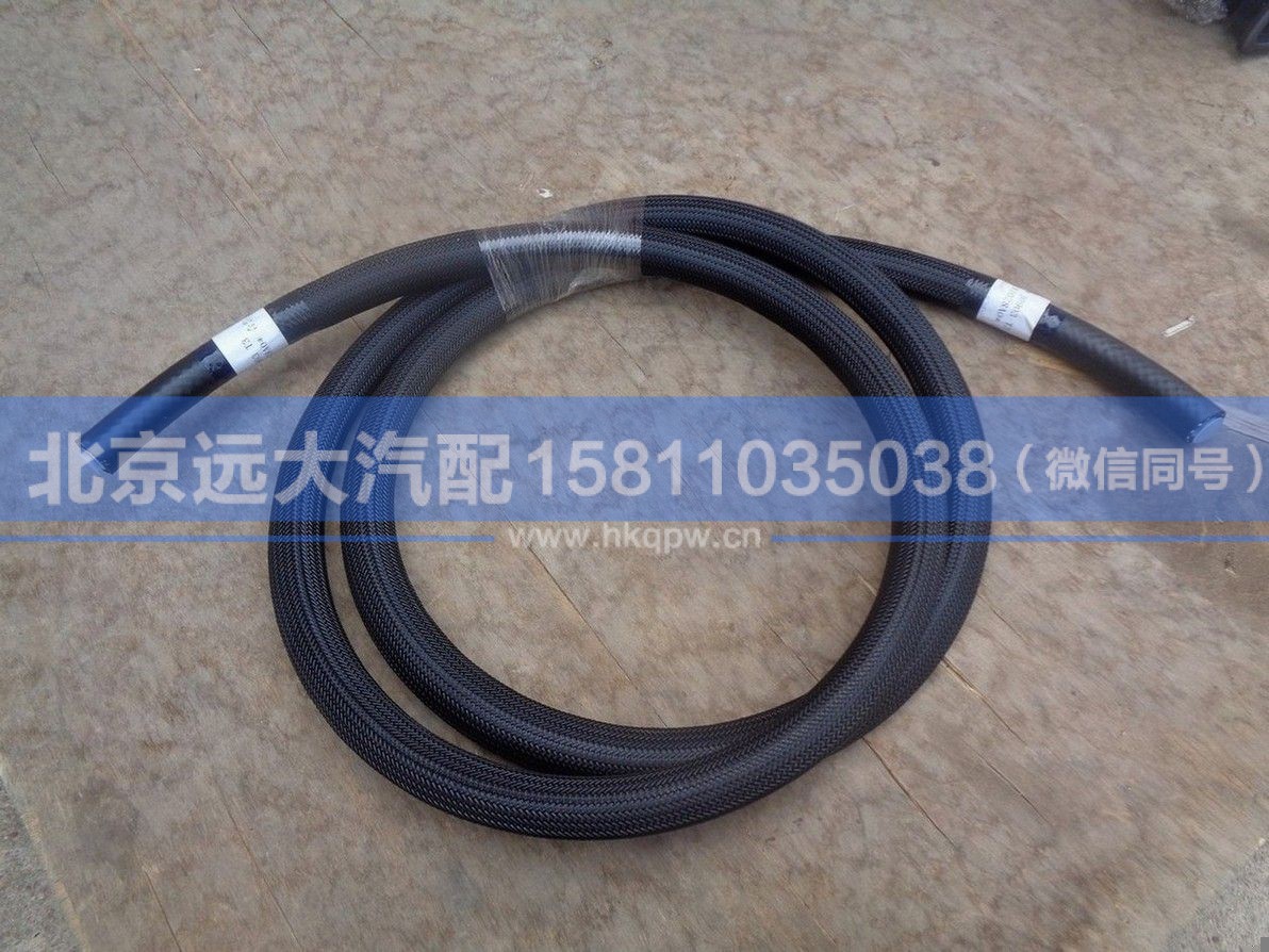 H0125241028A0,,北京远大汽车配件有限公司