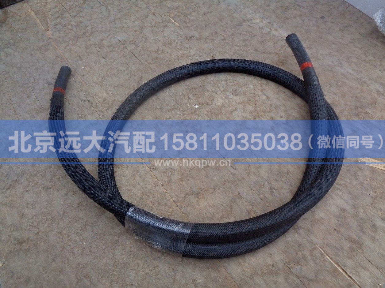 H0125241023A0,,北京远大汽车配件有限公司