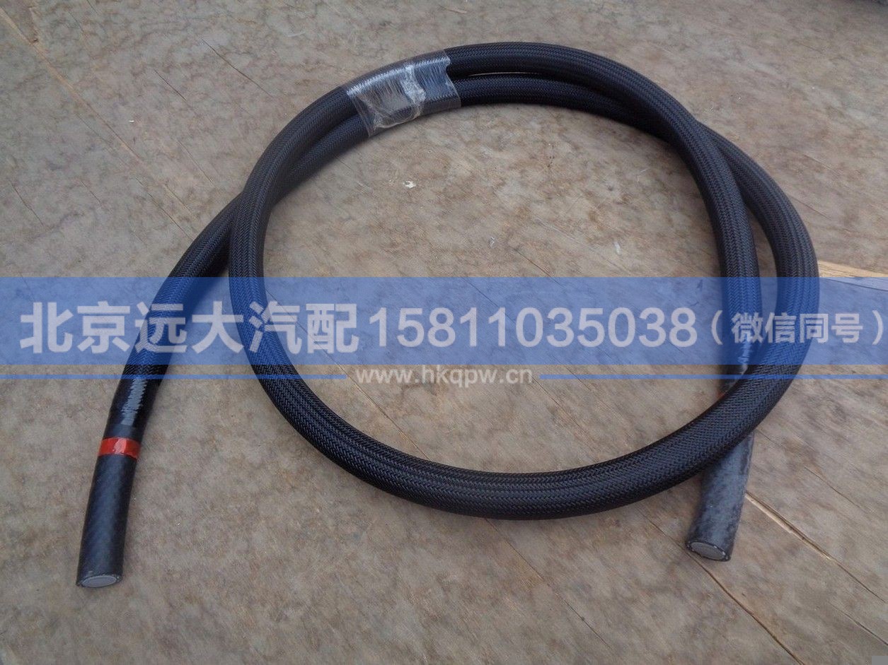 H0125241023A0,,北京远大汽车配件有限公司