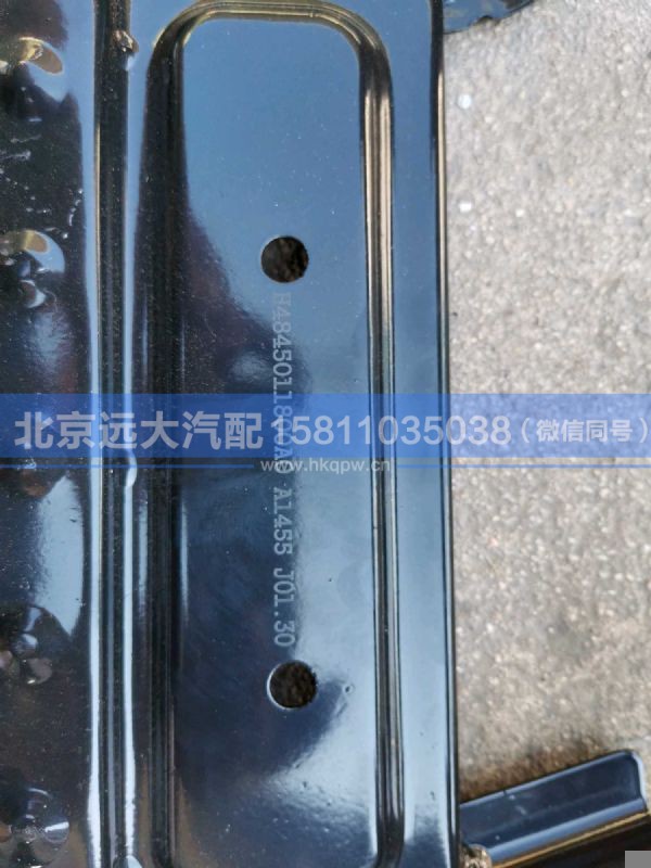 H4845011800A0,,北京远大汽车配件有限公司