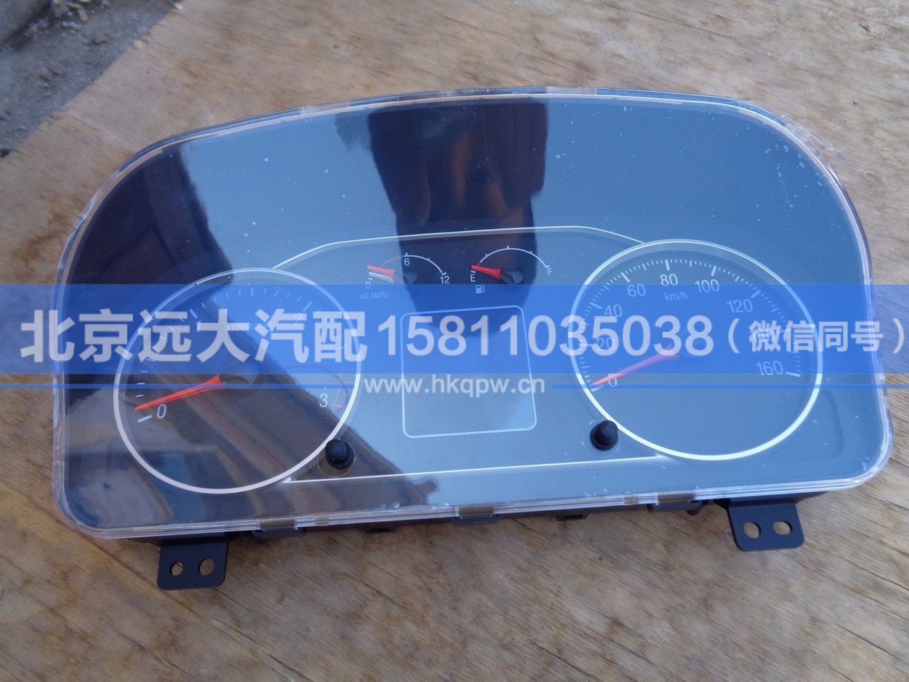 M4376010000A0,,北京遠(yuǎn)大汽車配件有限公司