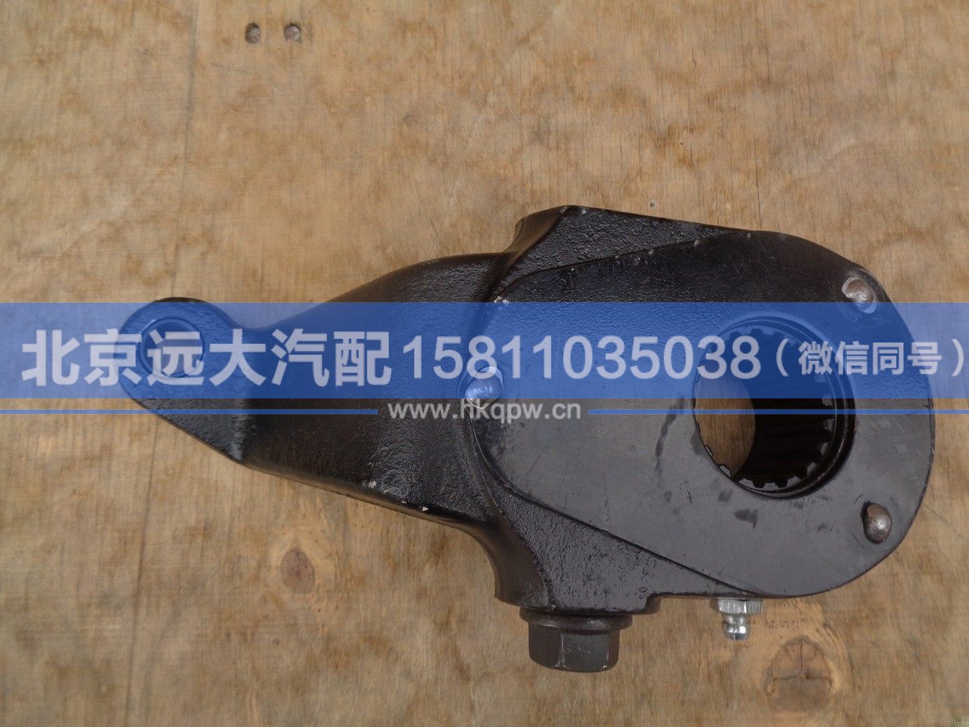 QDT3502050-LB,,北京远大汽车配件有限公司
