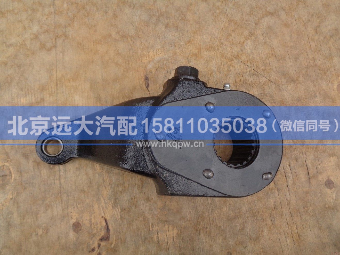 QDT3502060-LB,,北京远大汽车配件有限公司