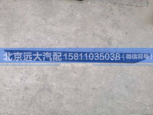 H4280200022A0,,北京遠(yuǎn)大汽車(chē)配件有限公司