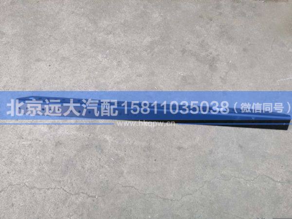 H4280200022A0,,北京遠(yuǎn)大汽車(chē)配件有限公司