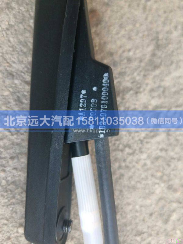 1B24979100040,,北京遠(yuǎn)大汽車配件有限公司