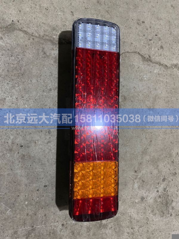 H4365010101A0,,北京远大汽车配件有限公司
