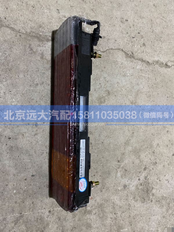 H4365010101A0,,北京远大汽车配件有限公司