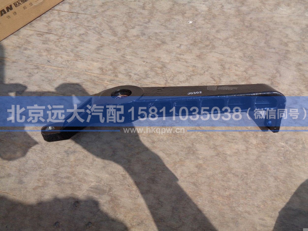 H4172320008A0,,北京远大汽车配件有限公司