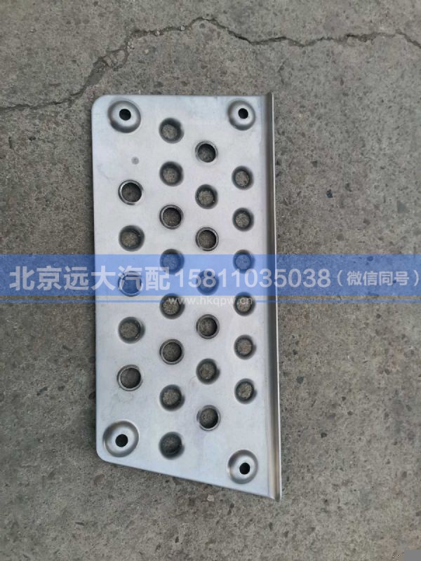 H4845011200A0,,北京远大汽车配件有限公司