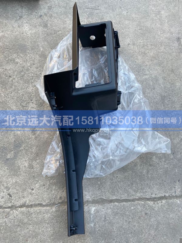 H4545011000A0,,北京远大汽车配件有限公司