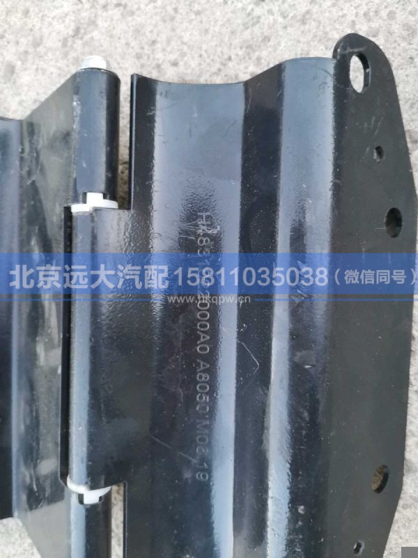 H4831022000A0,,北京远大汽车配件有限公司