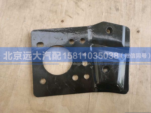 H4831020801A0,,北京远大汽车配件有限公司