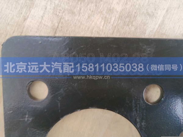 H4831020900A0,,北京远大汽车配件有限公司