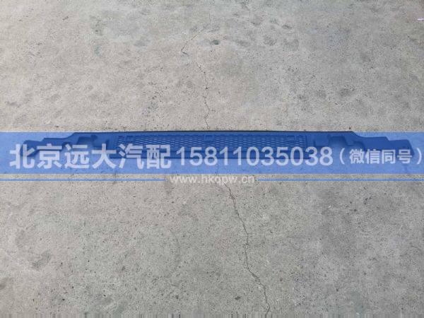 H4831013300A0,,北京遠(yuǎn)大汽車配件有限公司