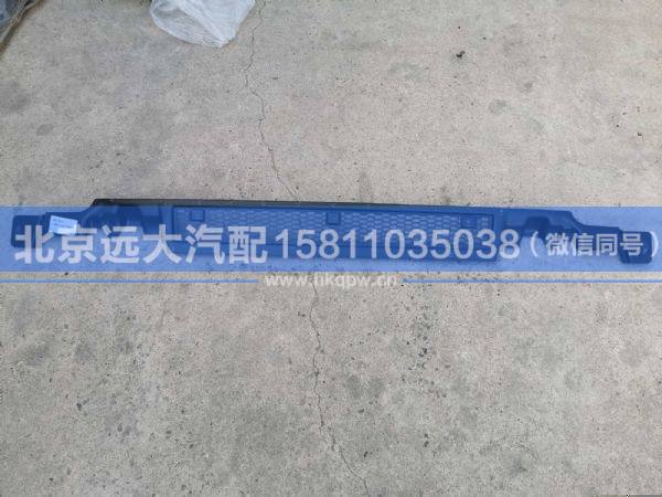 H4831013300A0,,北京遠(yuǎn)大汽車配件有限公司