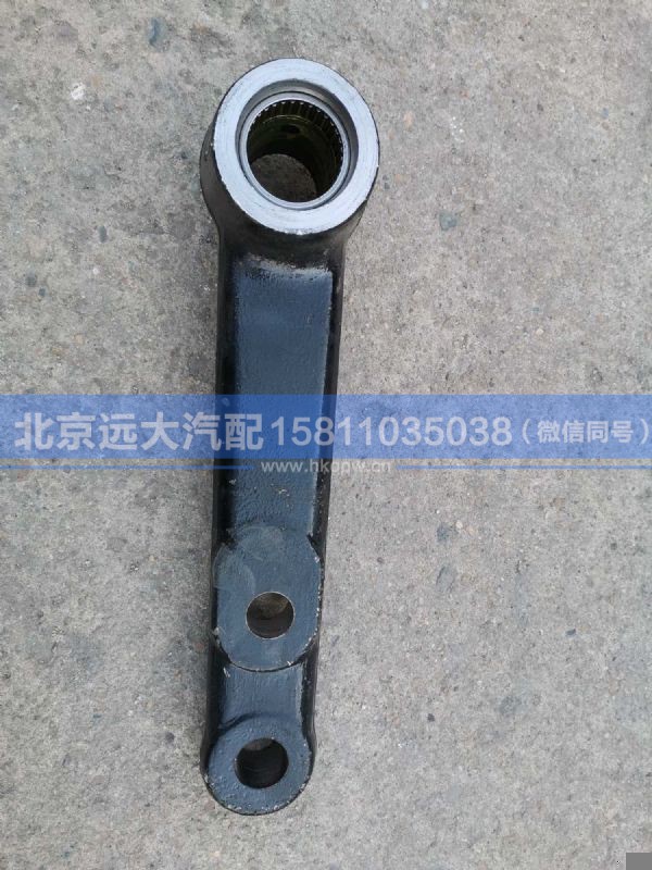 H4340260002A0,,北京远大汽车配件有限公司