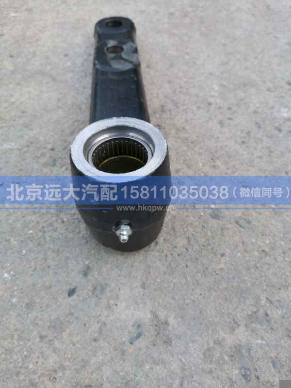 H4340260002A0,,北京远大汽车配件有限公司