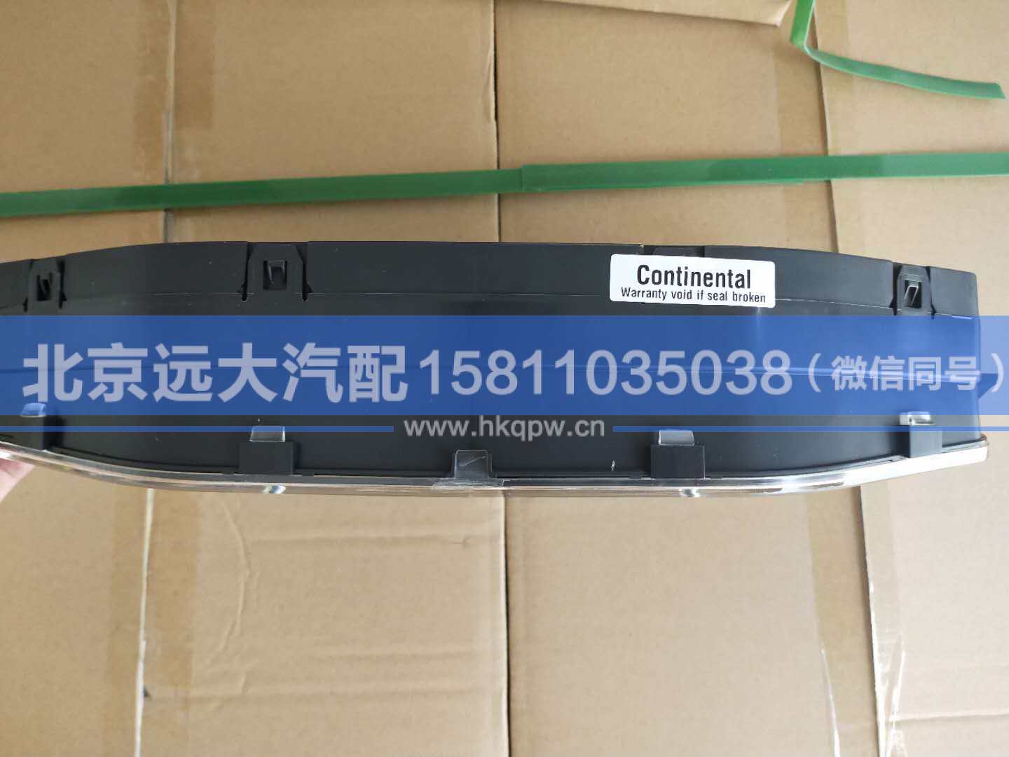 DZ97189584116/A2C1333550001,,北京遠大汽車配件有限公司