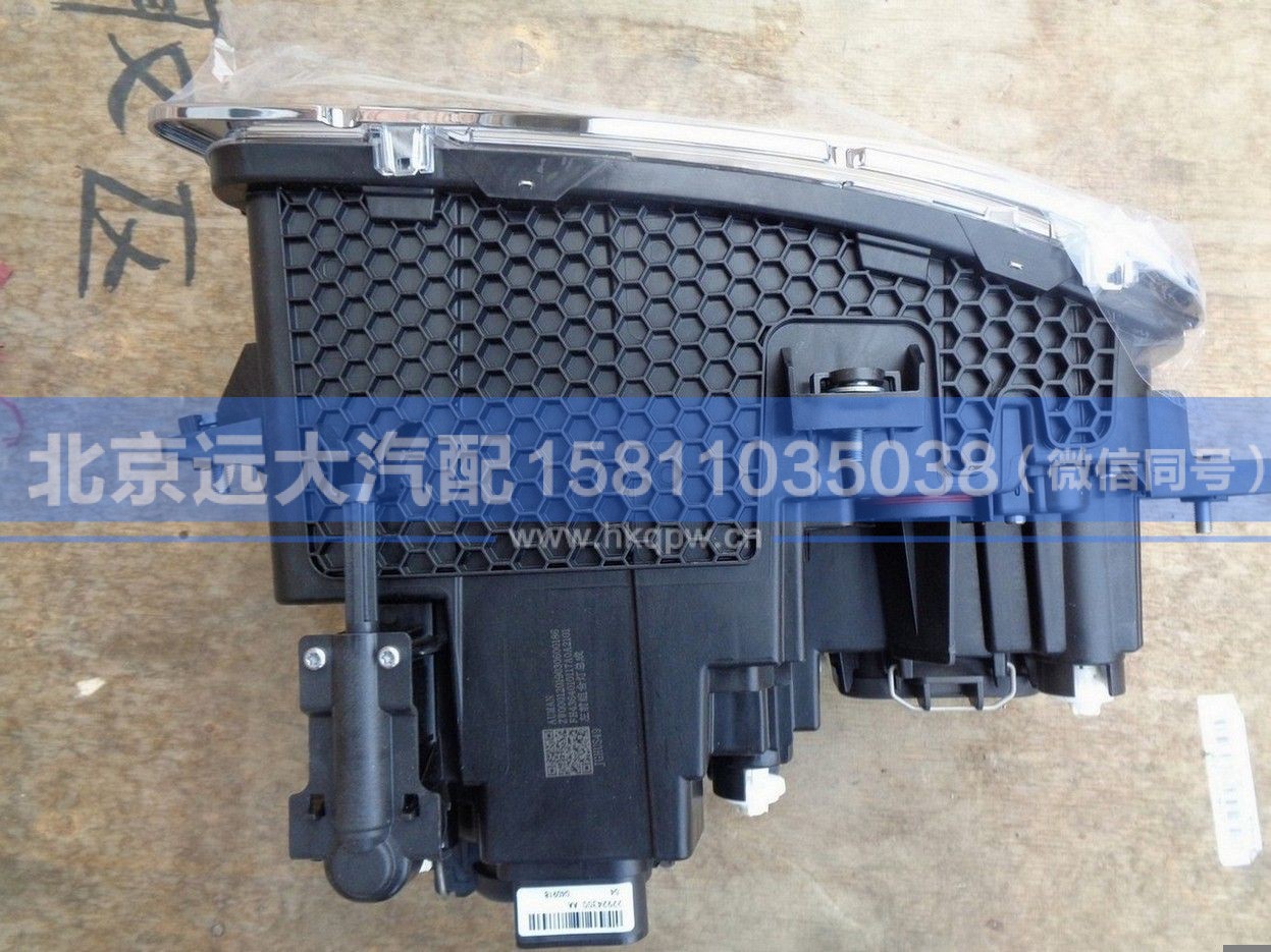 H4364010117A0,,北京远大汽车配件有限公司