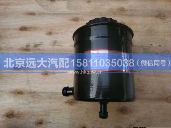 H434000000077,,北京遠(yuǎn)大汽車配件有限公司