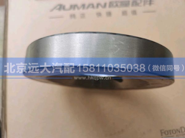 HFF3501124CK1G,,北京远大汽车配件有限公司