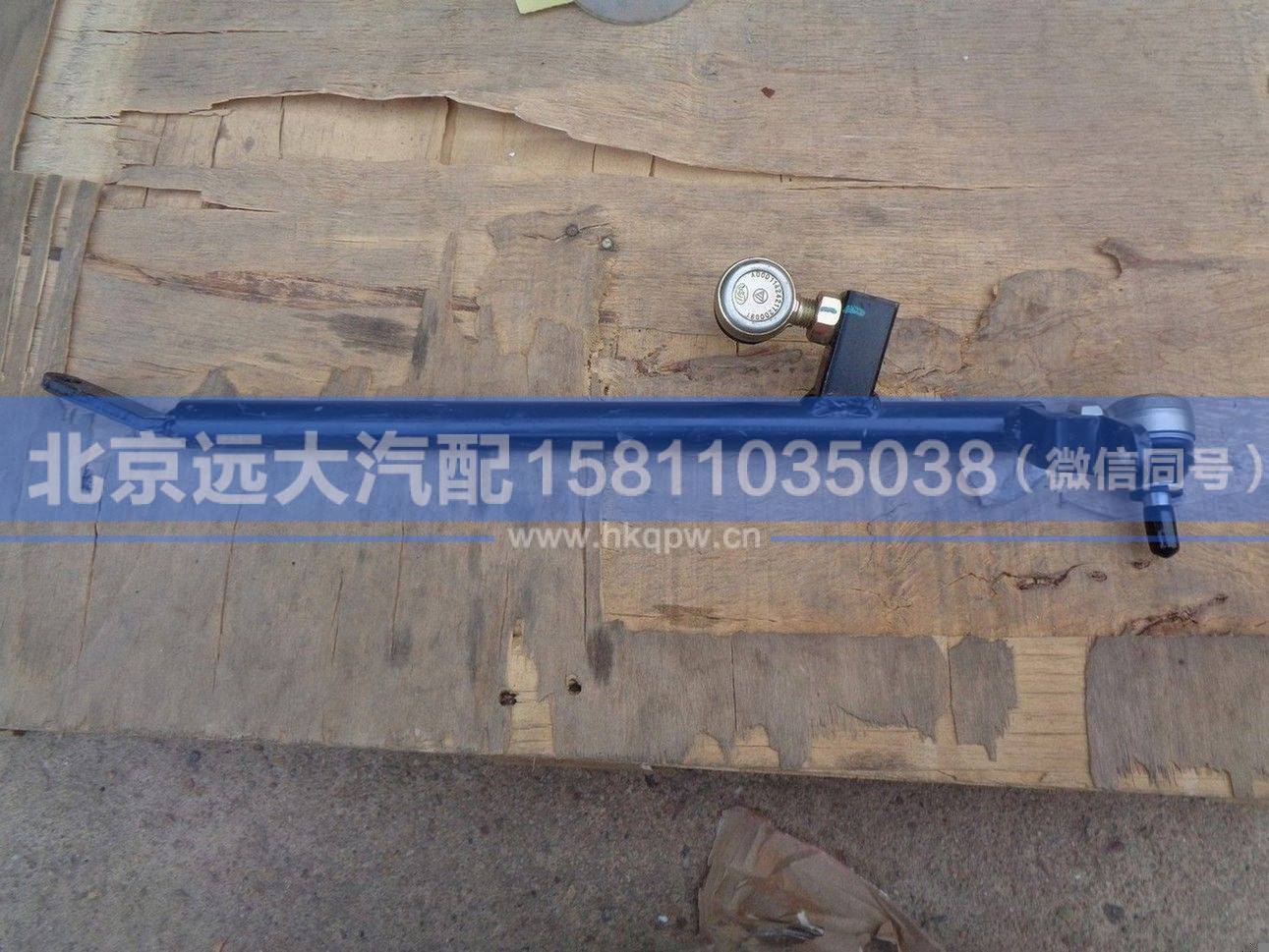 H0172350101A0,,北京远大汽车配件有限公司