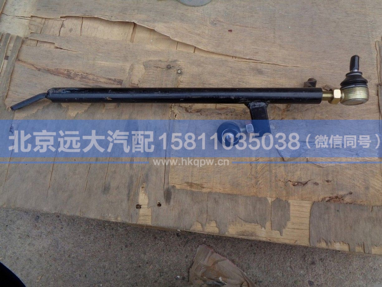H0172350101A0,,北京远大汽车配件有限公司