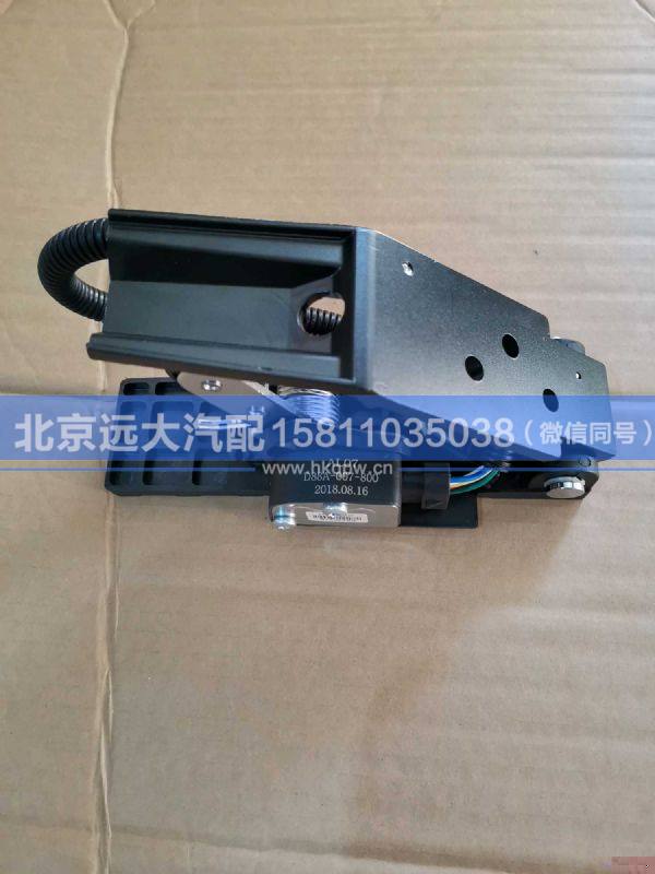 D88A-007-800,,北京远大汽车配件有限公司