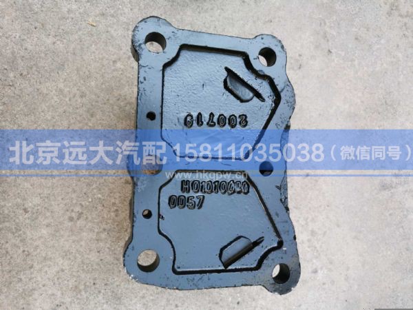 H010100000057,,北京远大汽车配件有限公司