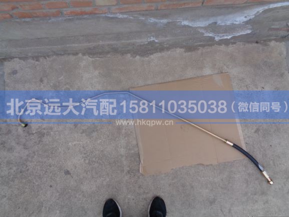 H0340080200A0,,北京远大汽车配件有限公司