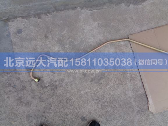 H0340080200A0,,北京远大汽车配件有限公司