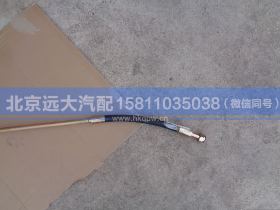 H0340080200A0,,北京远大汽车配件有限公司