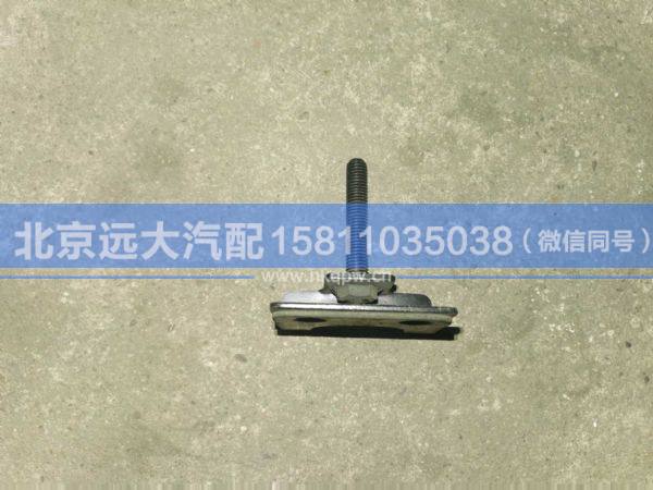 H4119103011A0,,北京遠大汽車配件有限公司