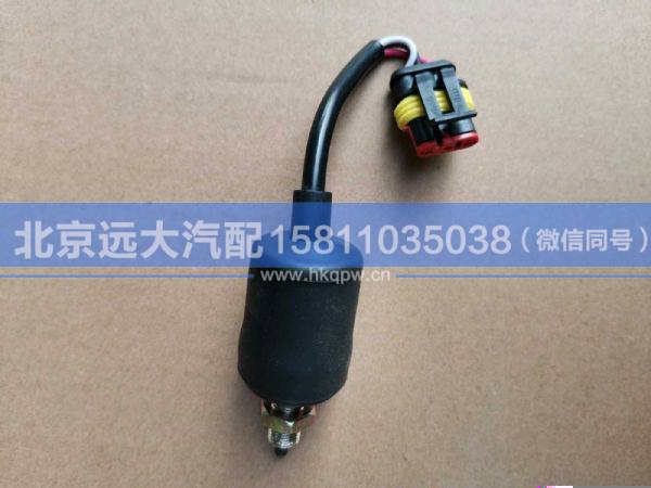 H4373040016A0,,北京遠大汽車配件有限公司