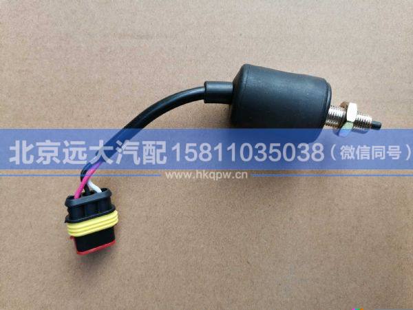 H4373040016A0,,北京遠大汽車配件有限公司