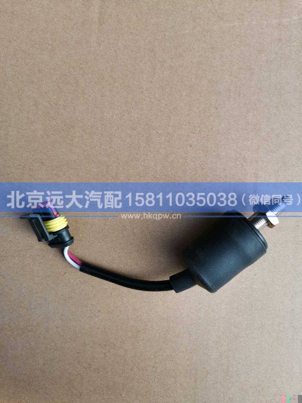 H4373040016A0,,北京遠大汽車配件有限公司