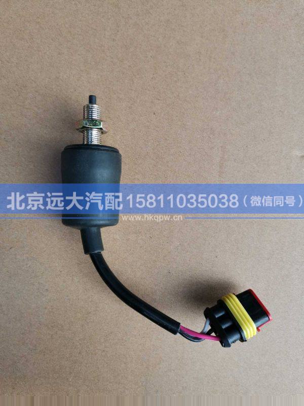 H4373040016A0,,北京遠大汽車配件有限公司