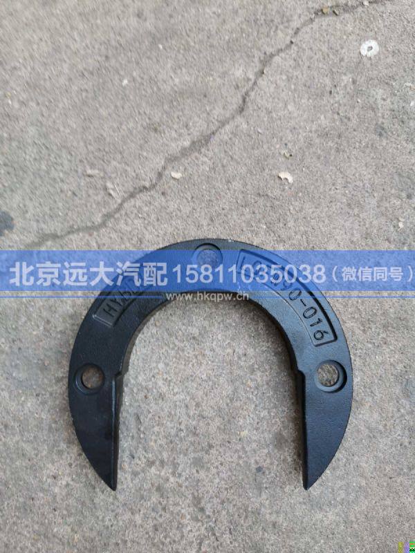 812W41685-0038,,北京遠大汽車配件有限公司
